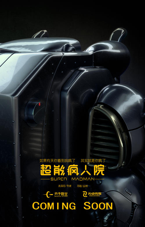 神戸山手大学student card